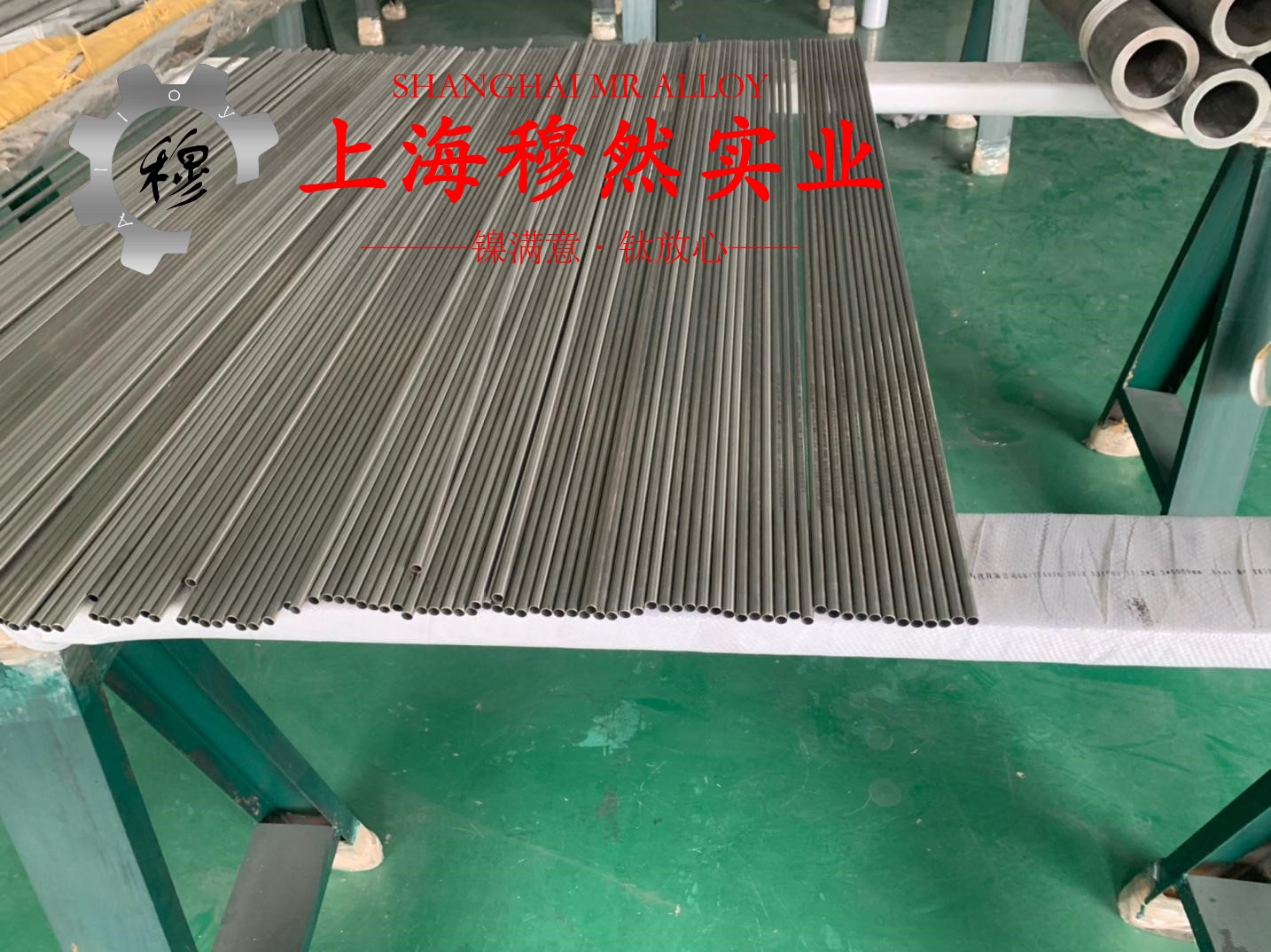 NC040应变电阻合金室温及各种温度下的力学性能