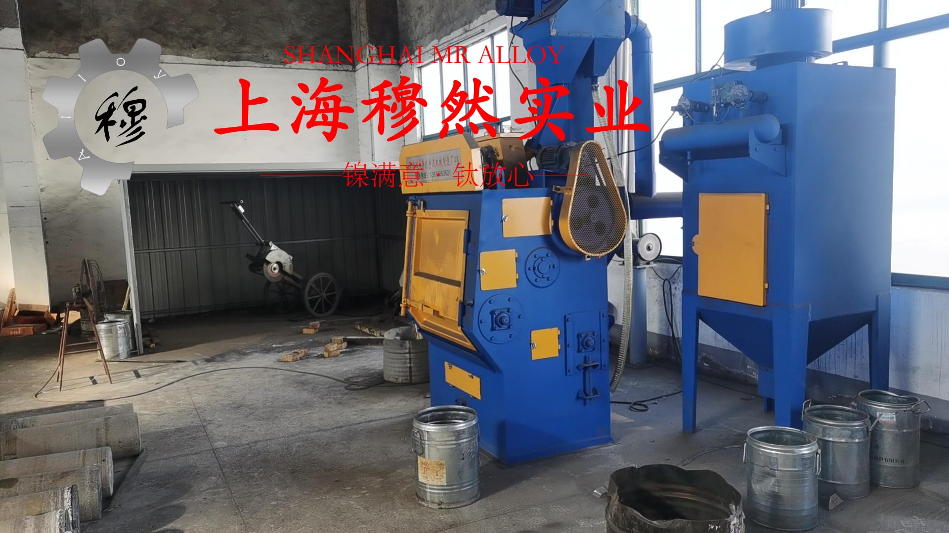 00Ni18Co8Mo3TiAl马氏体时效钢是什么材料?