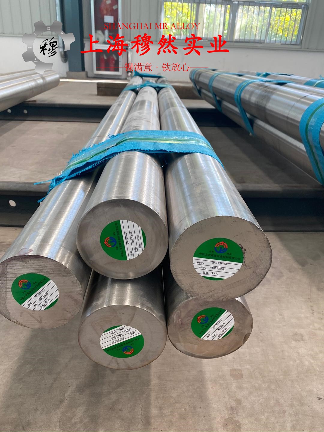 Inconel718英科耐尔的高温蠕变性能与光谱分析