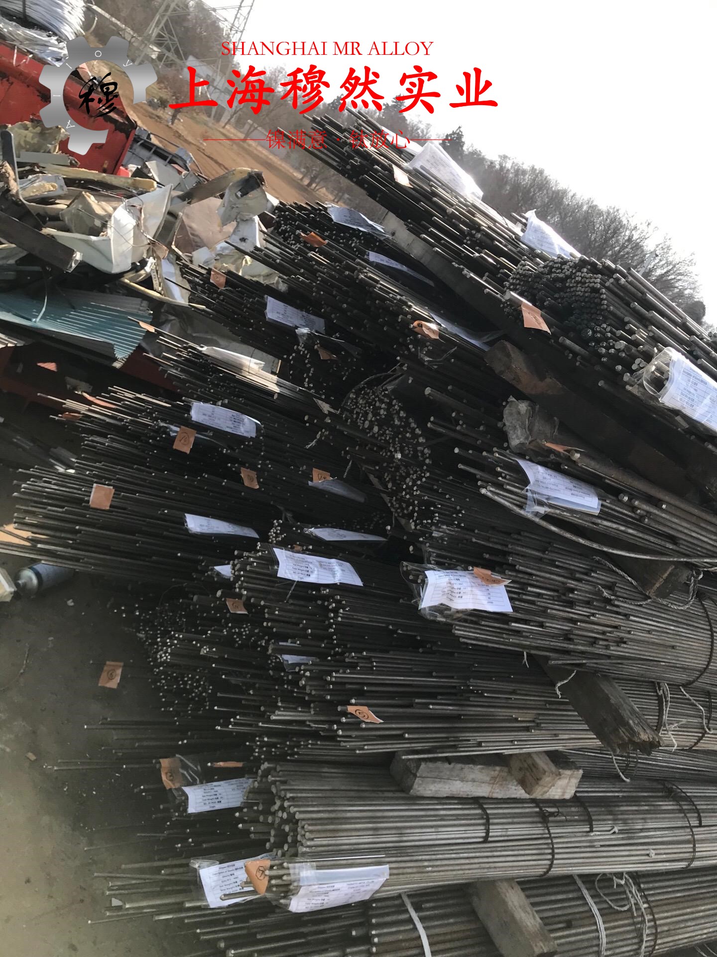 1J30精密软磁铁镍合金的物理性能、焊接性能