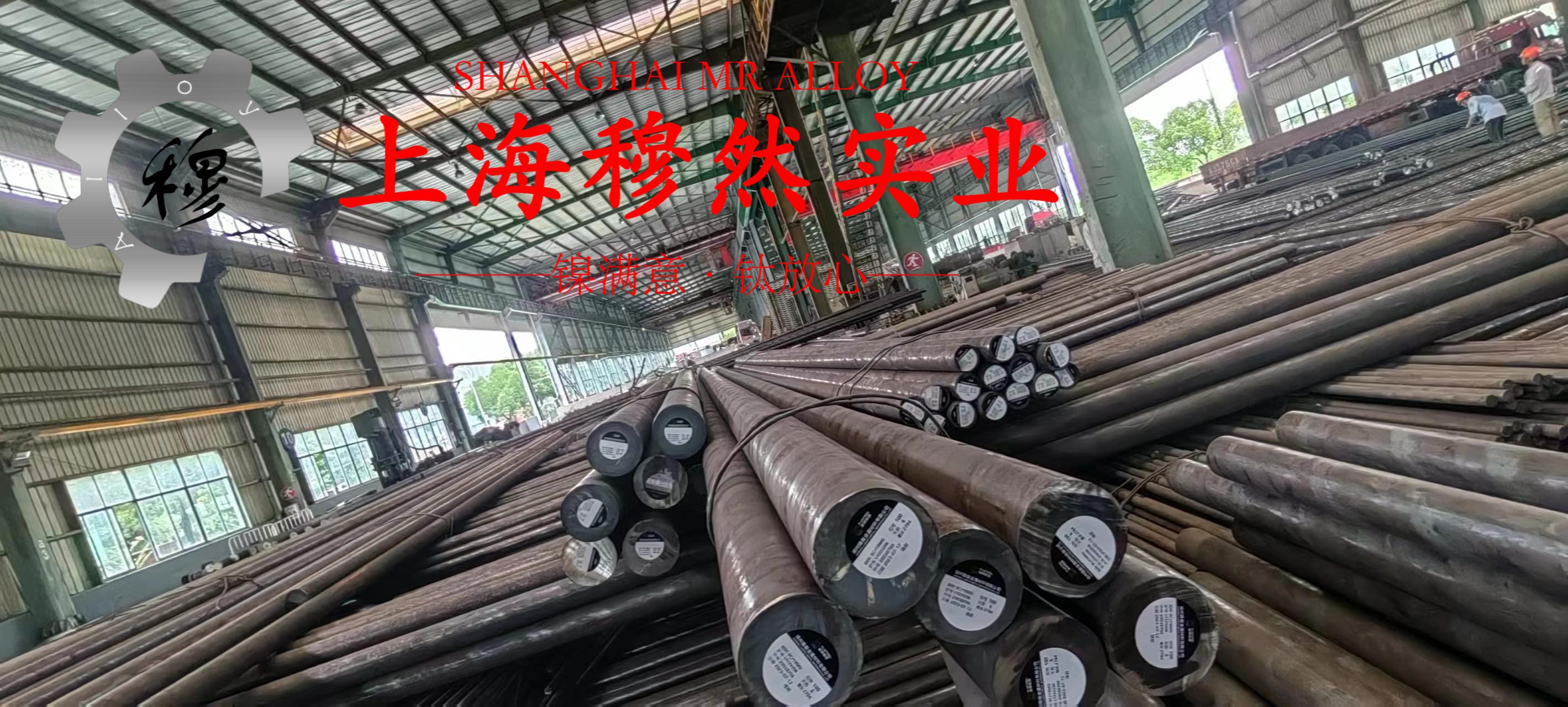 1J33精密软磁铁镍合金的工艺性能、热膨胀性能