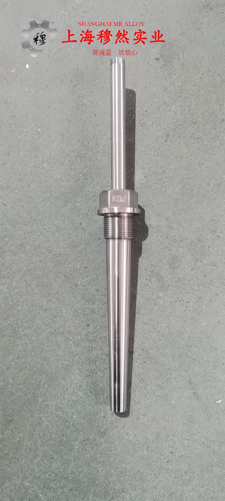 1J51精密软磁铁镍合金切削加工与磨削性能