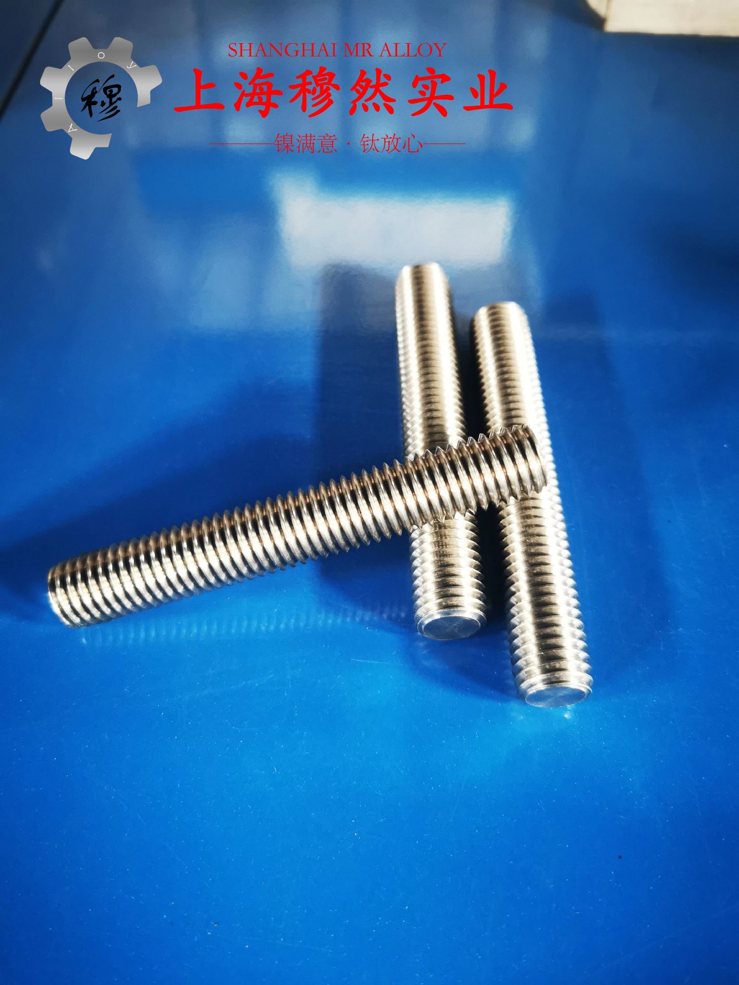 1J54精密软磁铁镍合金的熔化温度范围与物理性能