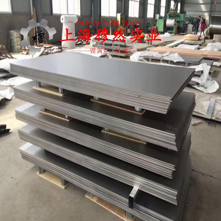 2J09精密永磁铁钴钒合金的化学成分、加工与热处理