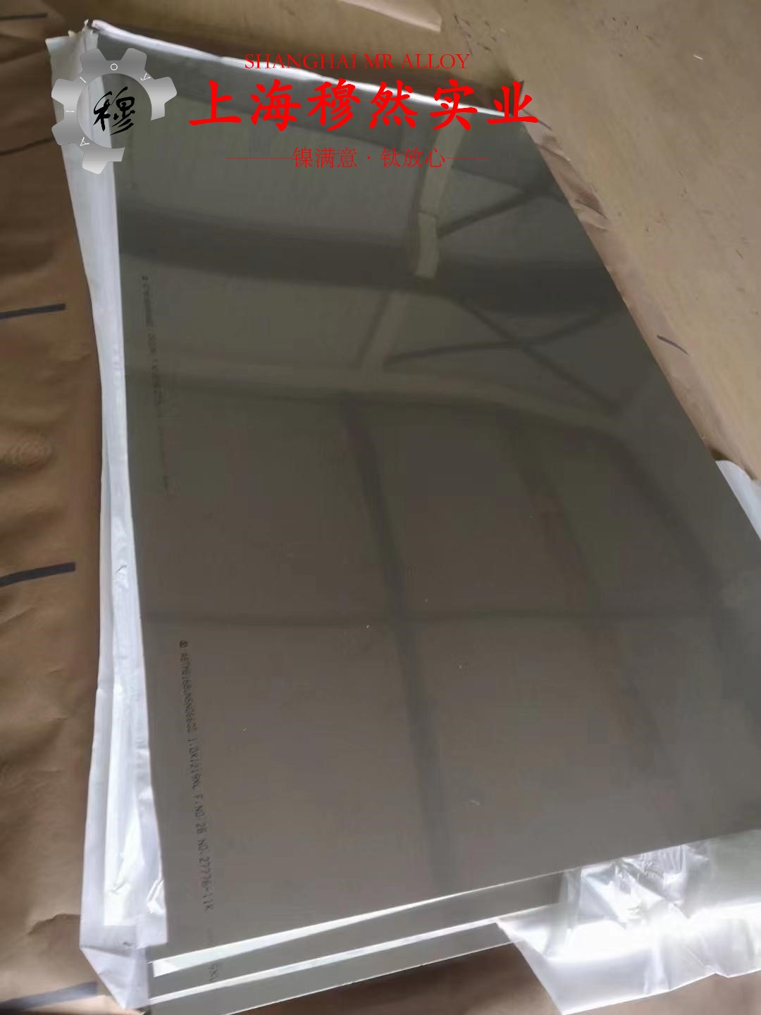 4J40精密低膨胀合金的熔化温度范围与物理性能