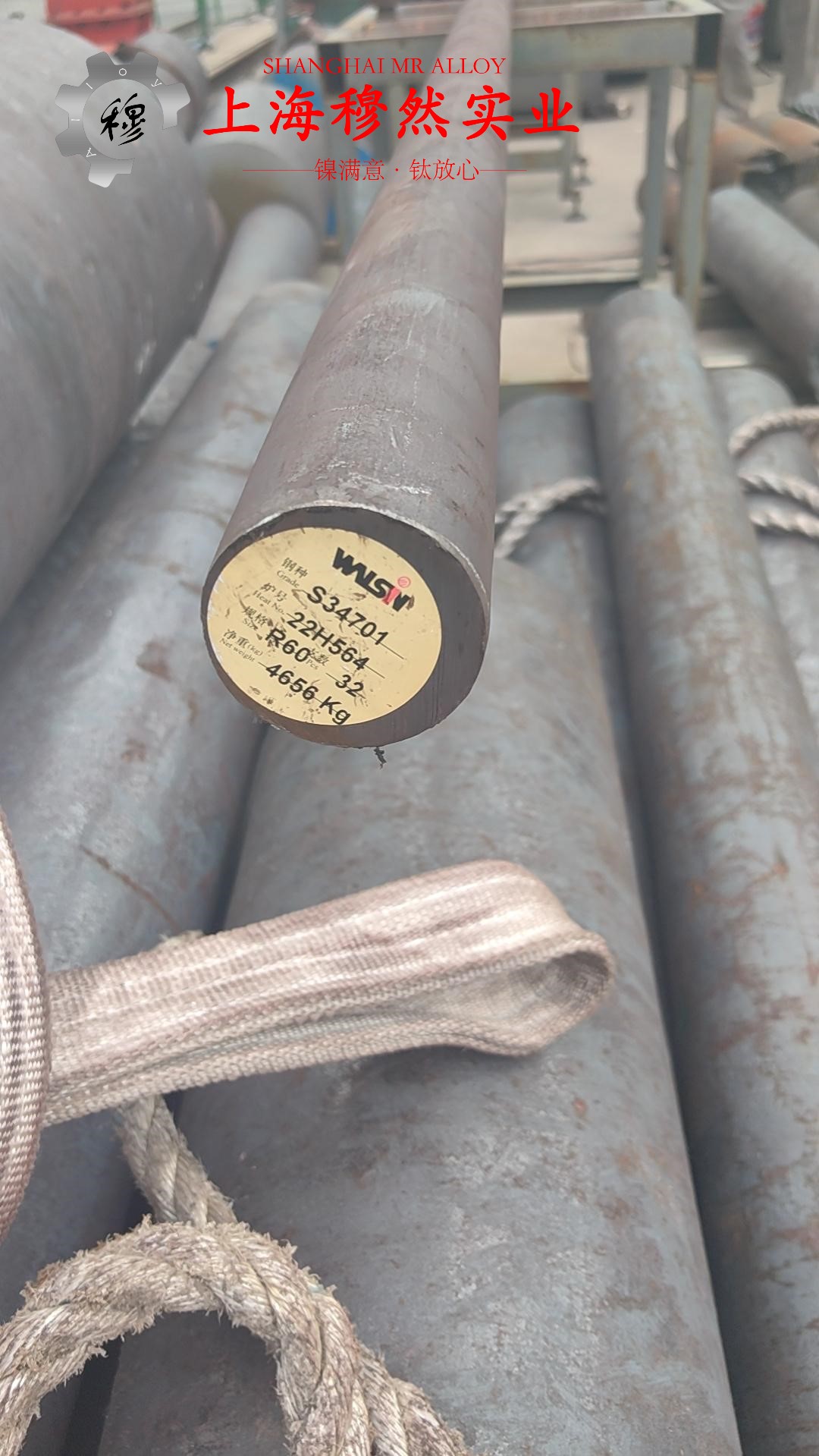 6J20精密电阻镍铬合金的组织检验与成形性能