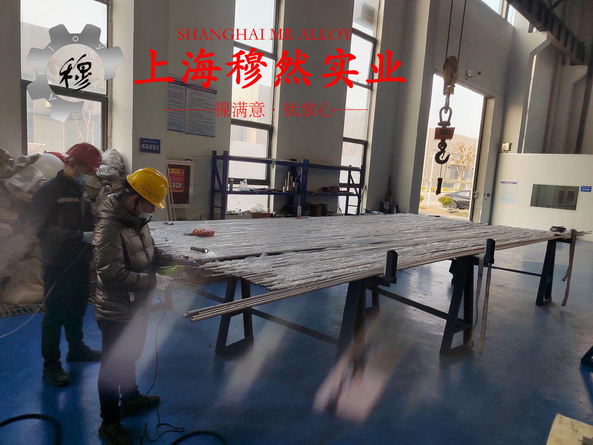 1J90铁镍软磁合金的弯曲性能与疲劳性能