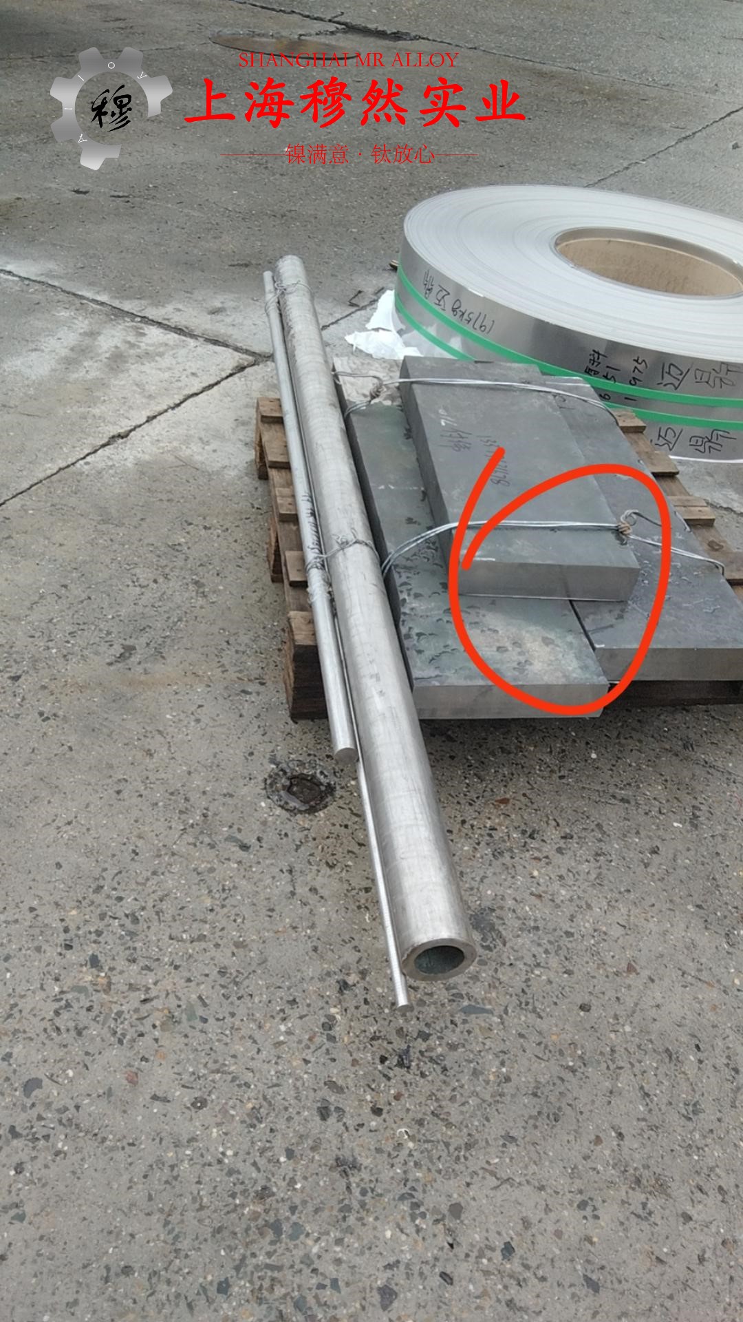 4J54精密合金的熔点与耐腐蚀性能