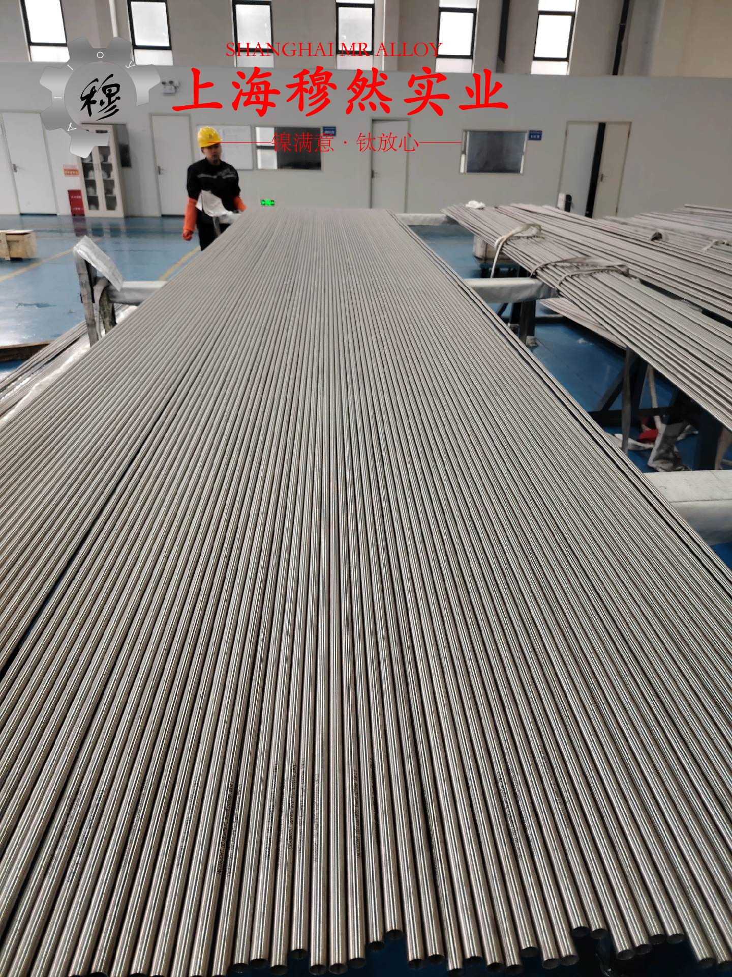 Inconel C-276英科耐尔的熔化温度范围与物理性能