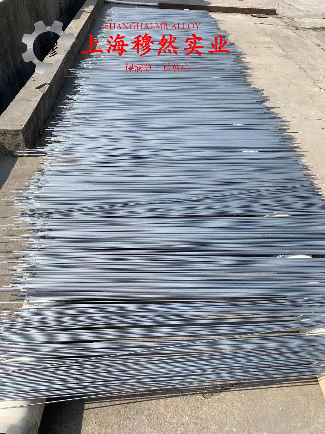 Nickel 200镍合金的熔化温度范围与物理性能