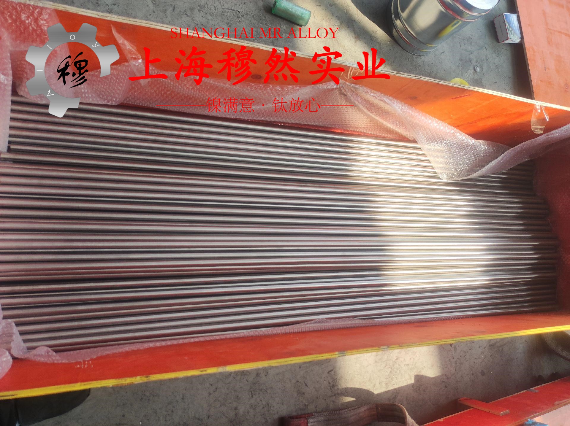 18Ni250(C-250)马氏体时效钢的物理性能、焊接性能