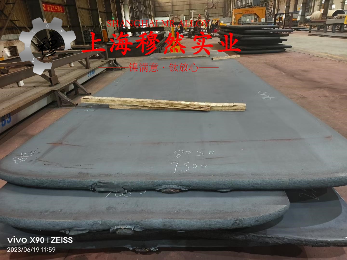 Haynes 747铁镍铬高温合金的高周疲劳与时效处理