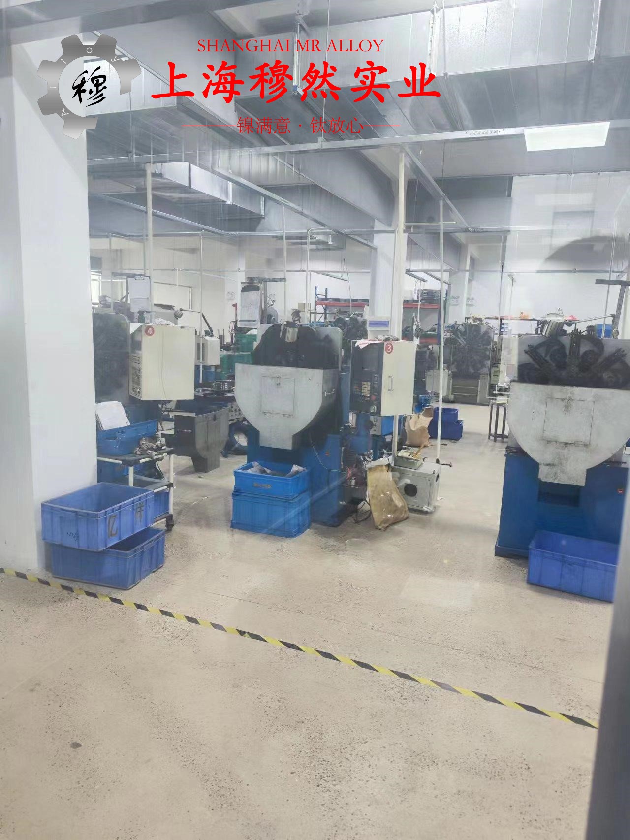 4J29膨胀可伐合金的拉伸试验与固溶处理