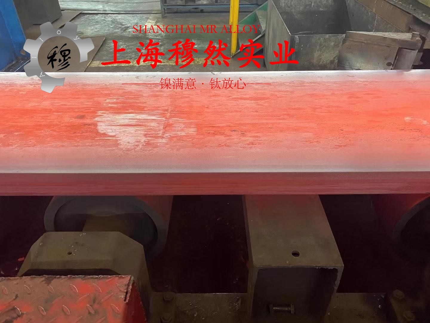 4J54铁镍定膨胀玻封合金的机械性能与高温合金熔点