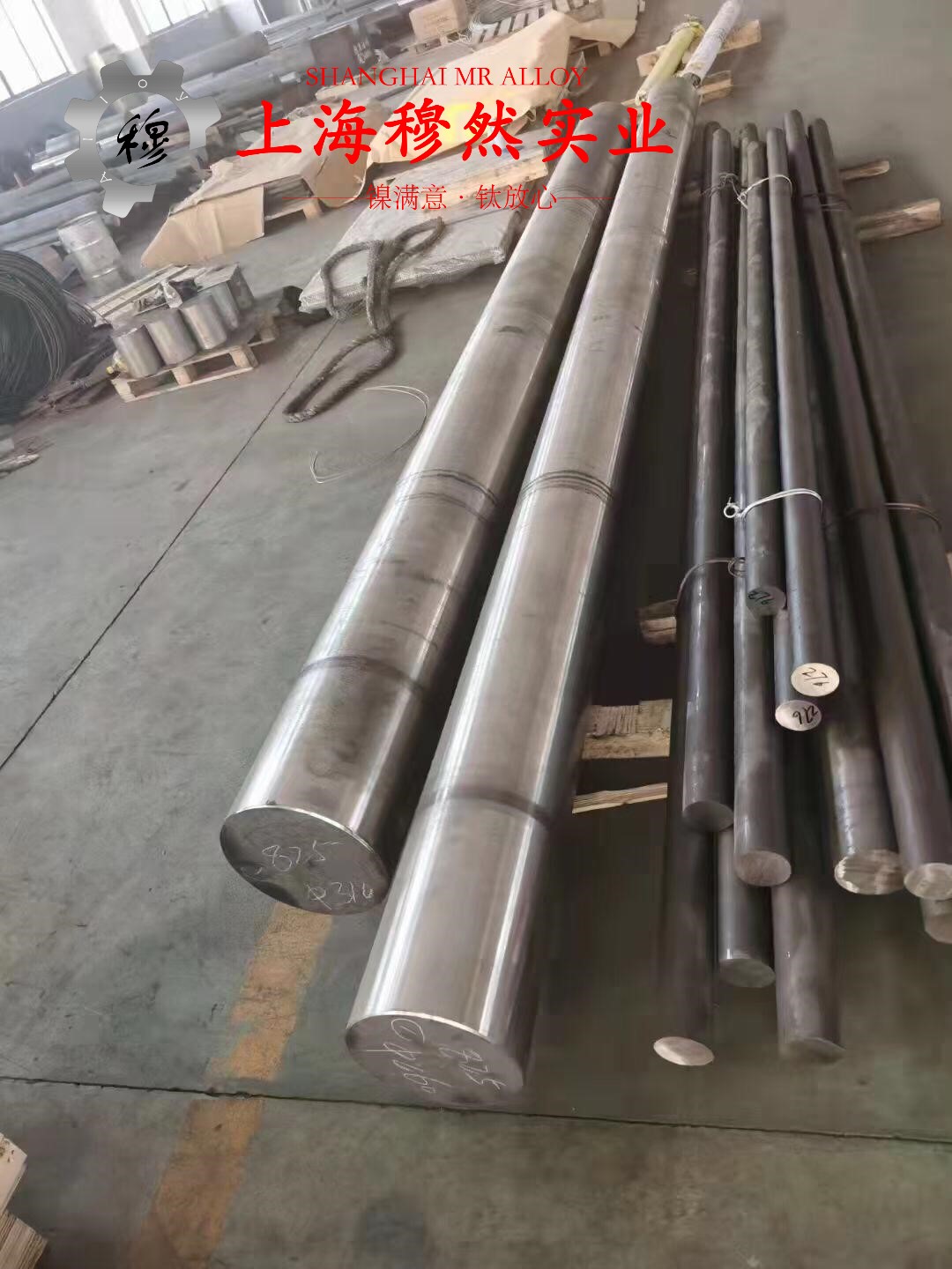 UNS N07750英科耐尔X-750的热膨胀性能与磁性能