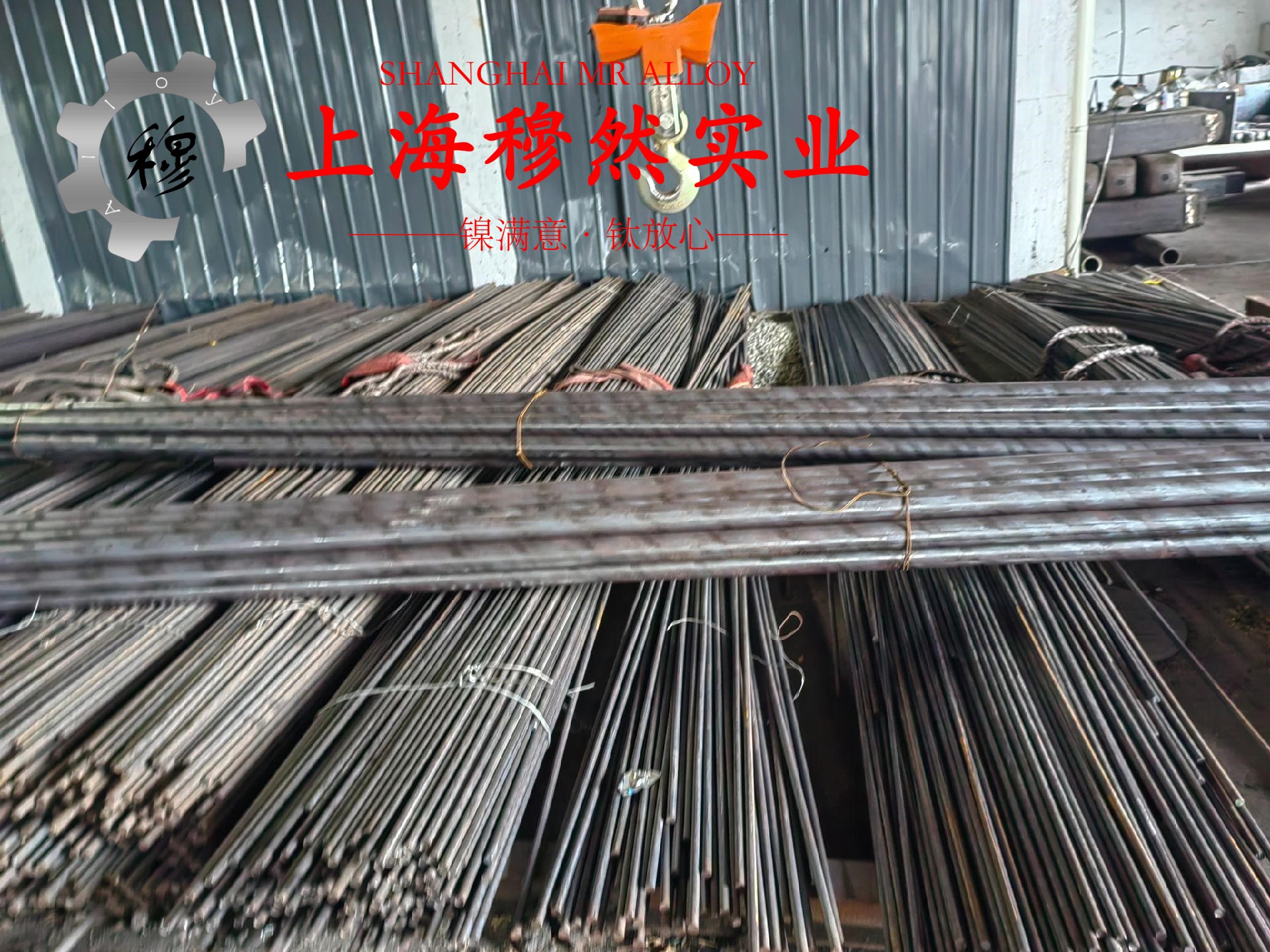 UNS N04400蒙乃尔400铜镍合金室温及各种温度下的力学性能