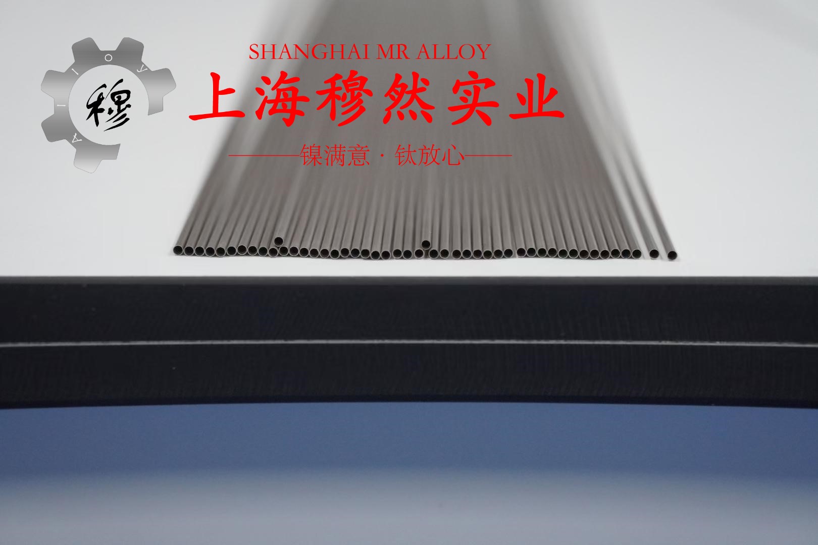 MC012/铜锰3铜镍合金的抗腐蚀性能、铸造工艺