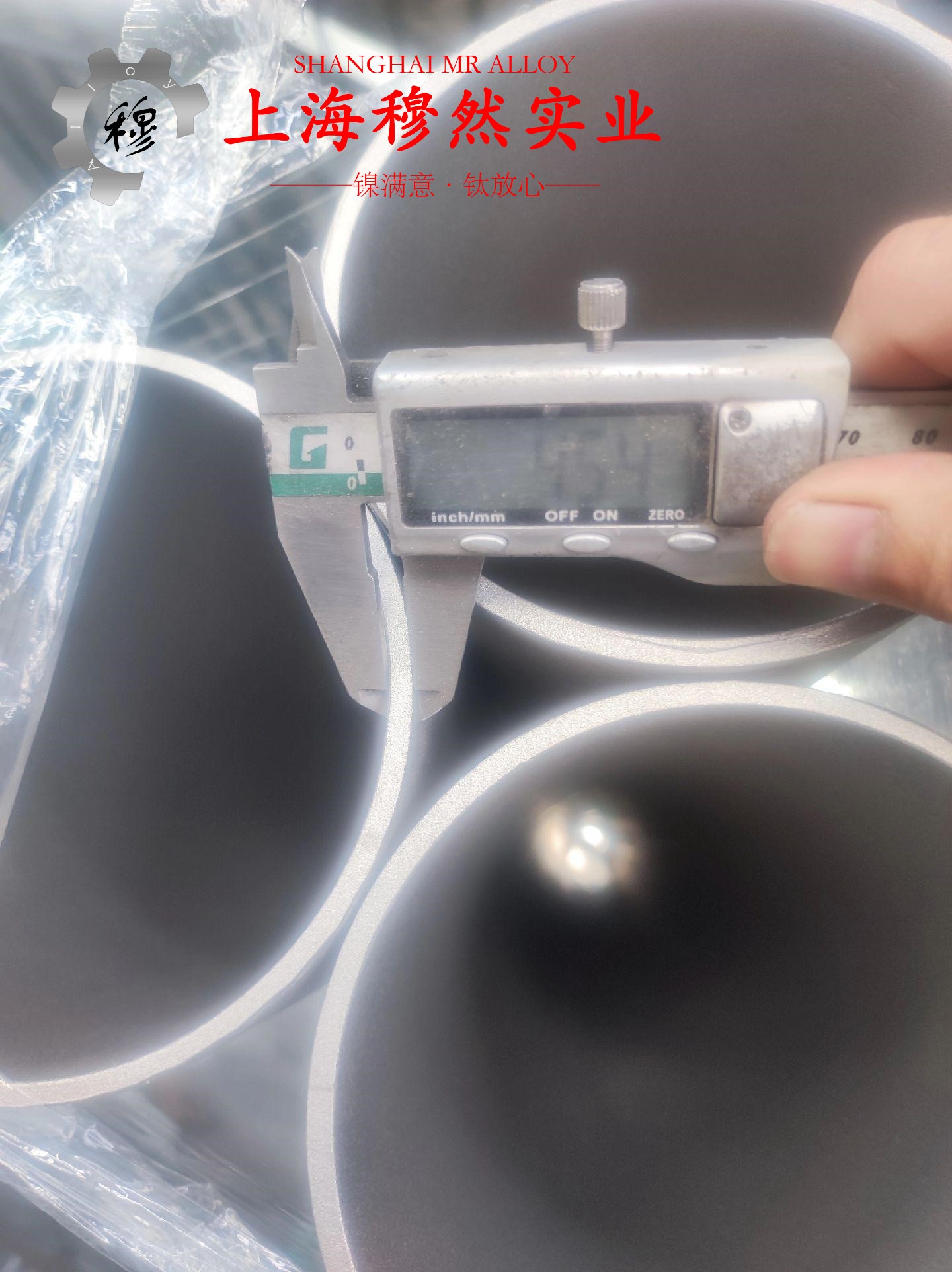 NC012铜镍应变电阻合金棒材的材料参数百科