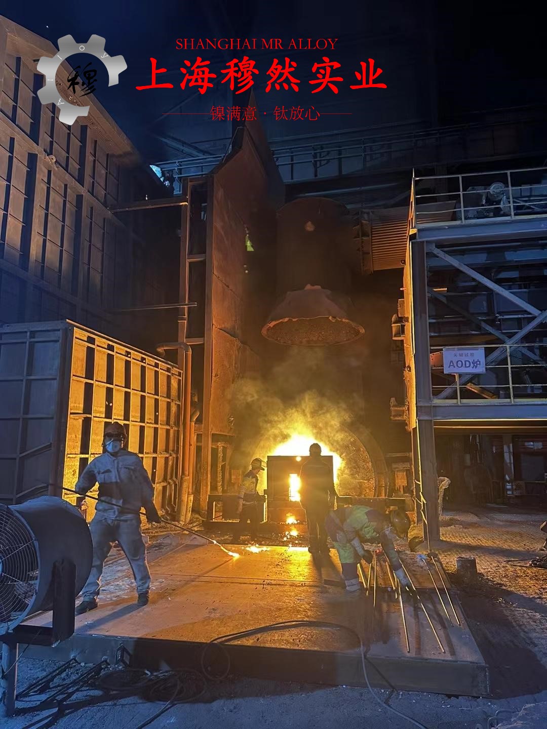 NC025应变电阻合金锻件的材料参数百科