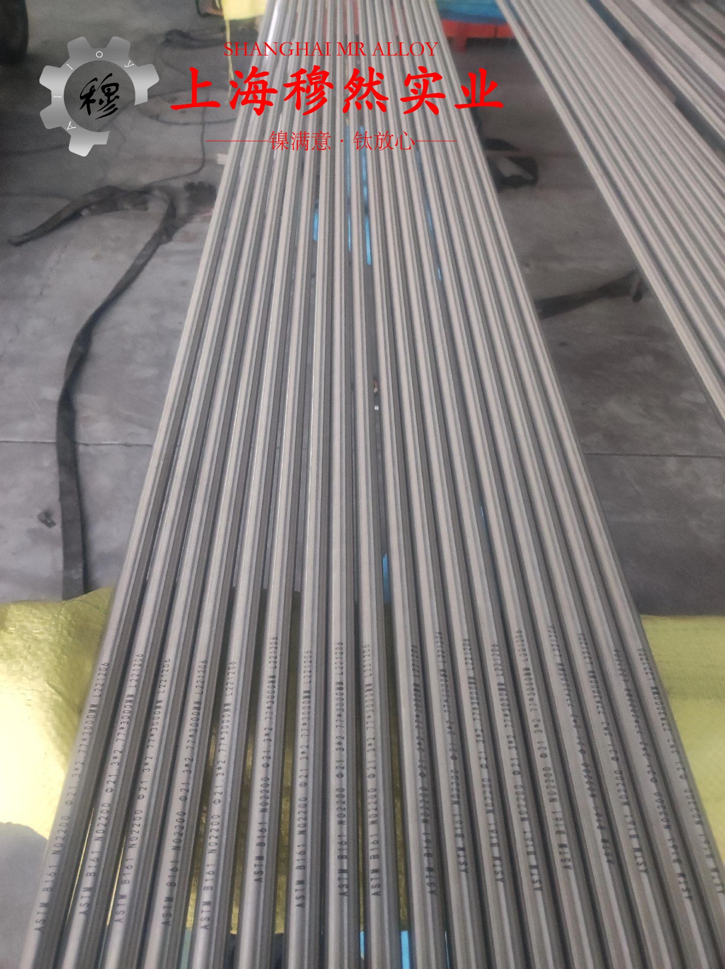 NC035应变电阻合金的物理性能、焊接性能