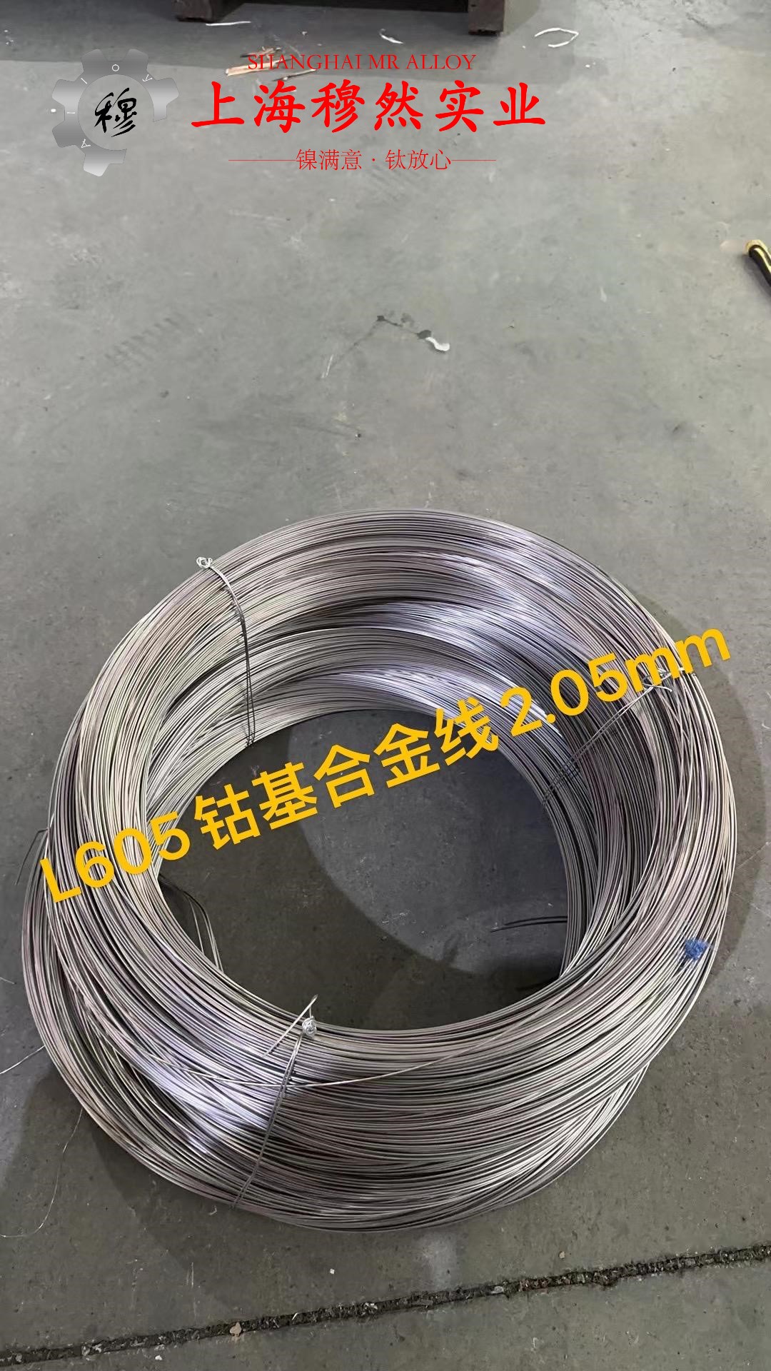 铜镍14应变电阻合金的弯曲性能与疲劳性能