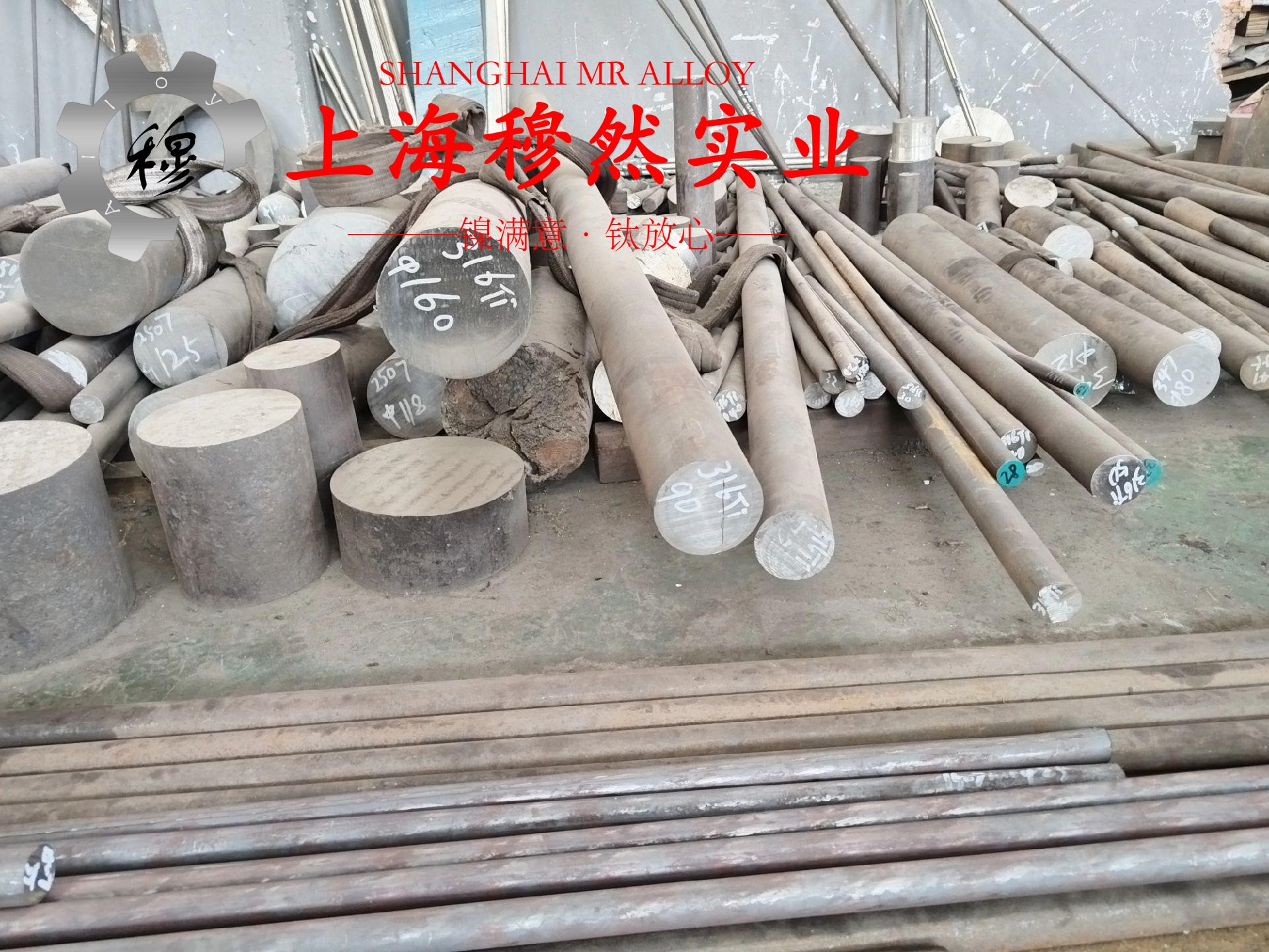 GH5188钴镍铬基高温合金的弯曲性能与疲劳性能