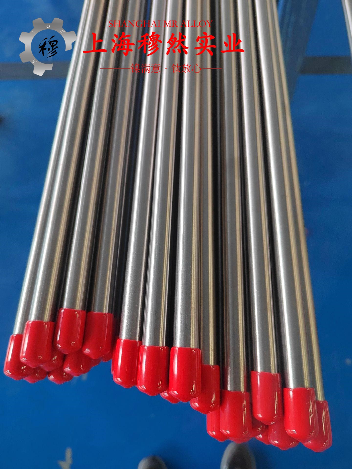 1J76精密软磁铁镍合金技术标准规定的性能