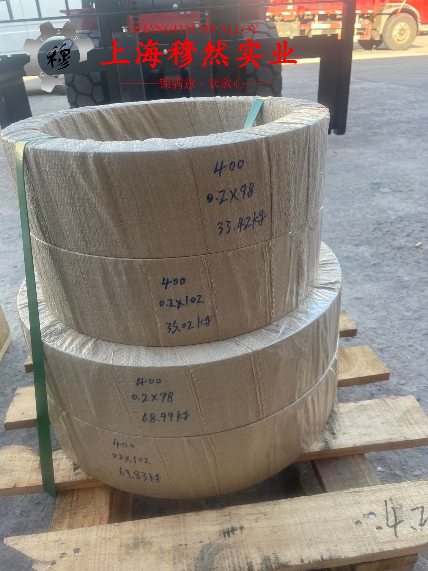 4J33精密定膨胀合金锻件的材料参数百科