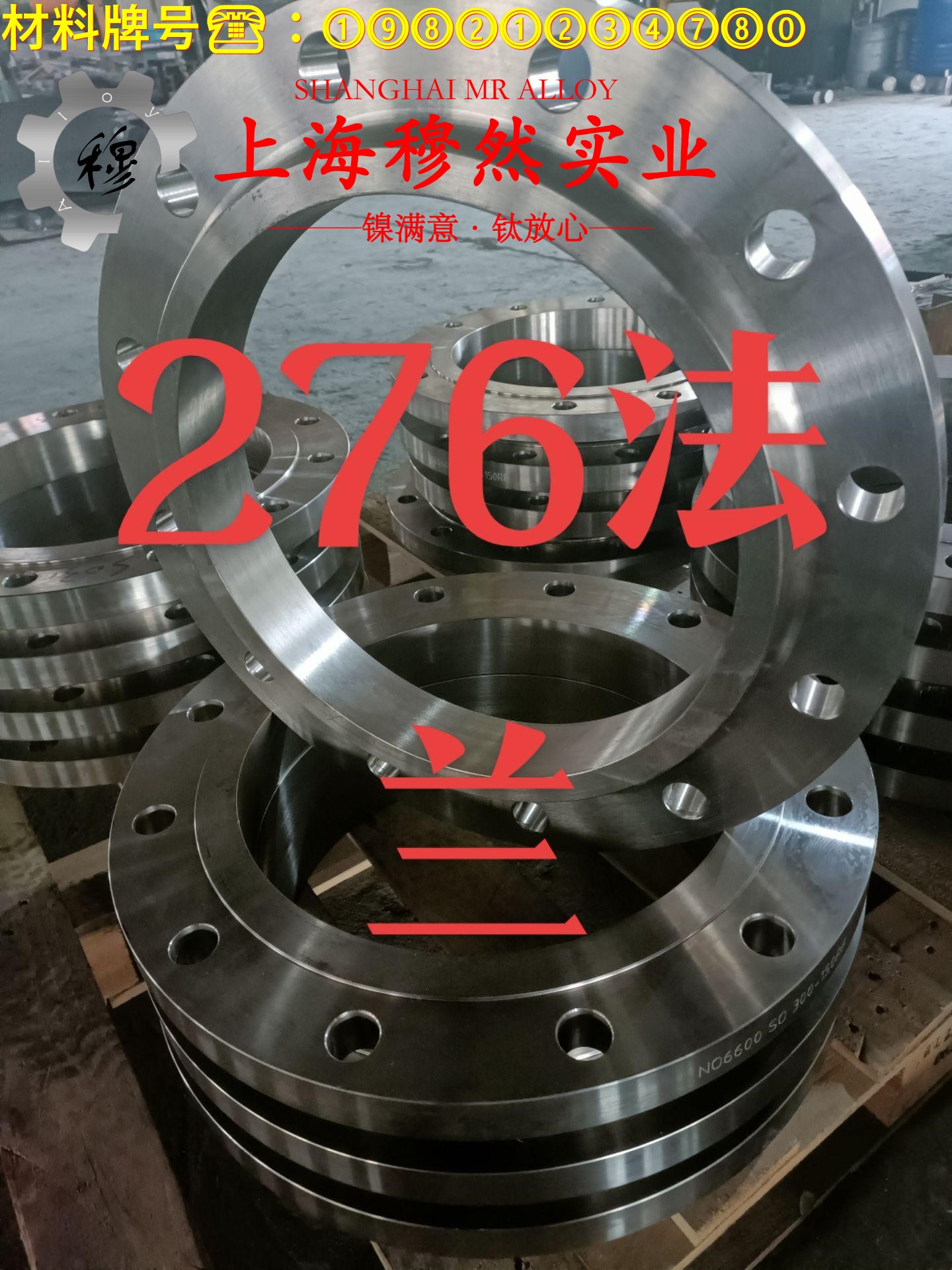 6J15精密电阻镍铬合金的冲击性能与比热容