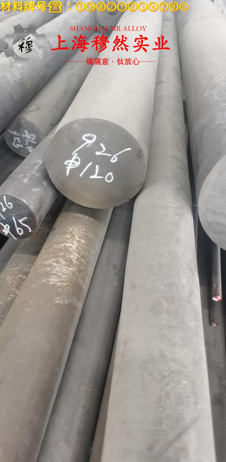 6J23精密电阻镍铬合金的低周疲劳与力学性能