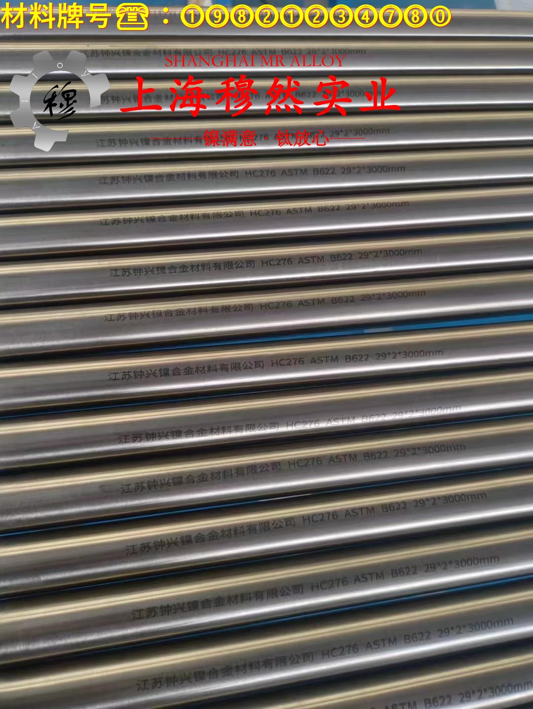 6J24精密电阻镍铬合金是什么金属？