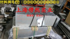  1J89铁镍软磁合金的组织检验与成形性能