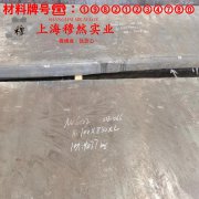  CuNi23应变电阻合金的蠕变断裂寿命与特种疲劳