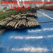  C70400铜镍合金国标的材料参数百科