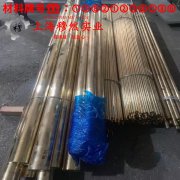 A286高温合金的抗拉强度与无损检测