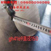 3J22弹性精密合金的抗拉强度、无损检测