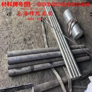  GH600高温合金的热处理工艺、熔炼工艺