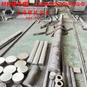  4J29精密合金硬度、hrc