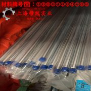  1J80精密软磁合金棒材材料参数百科