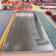  4J45玻封合金的拉伸试验、固溶处理