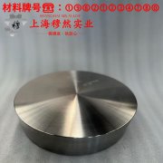  1J34精密合金是什么材质比重多少