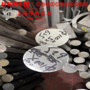  GH4098镍铬基高温合金的硫化环境、热处理