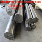  DT4E软磁精密合金热处理工艺流程