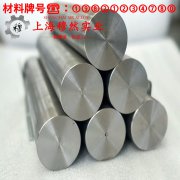  1J79软磁精密合金的高周疲劳、时效处理