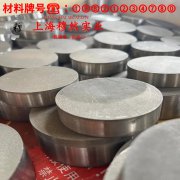  1J83软磁精密合金带材材料参数百科