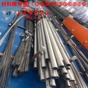  2J83永磁精密合金的浇注温度、拉伸性能