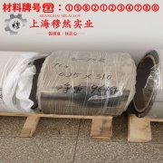  2J9磁滞精密合金的熔点、耐腐蚀性能