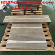  3J2弹性精密合金的硫化环境、热处理