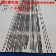  3J1弹性精密合金的高温蠕变性能、光谱分析