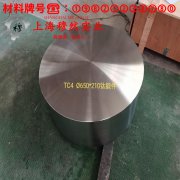  3J31弹性精密合金的密度、表面处理工艺